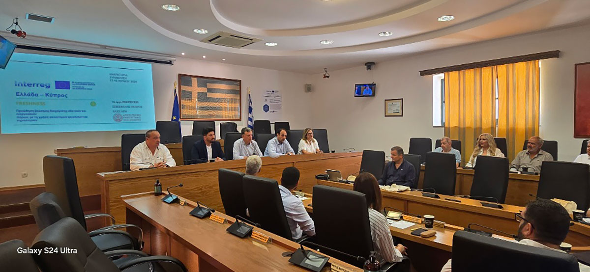 Kick Off Meeting